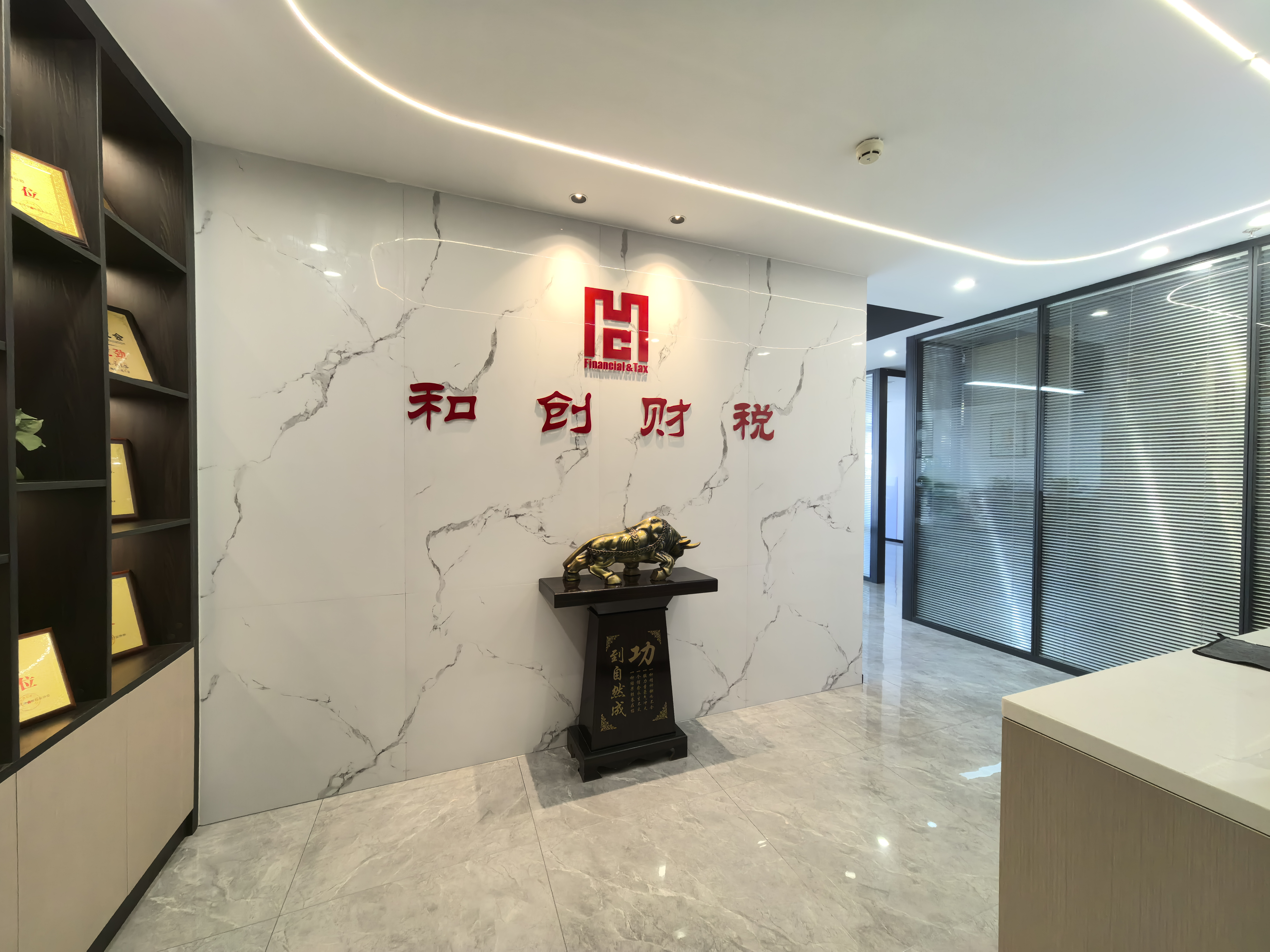 韶关财税公司